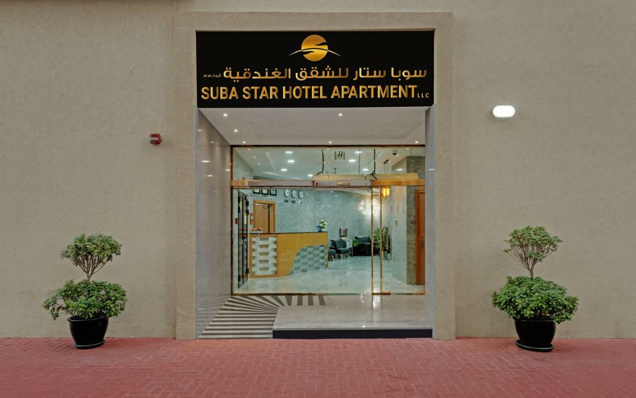 Suba Star Aparthotel 2*